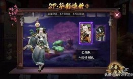 阴阳师新皮肤爆料最新版,神秘力量觉醒，阴阳师世界再掀波澜